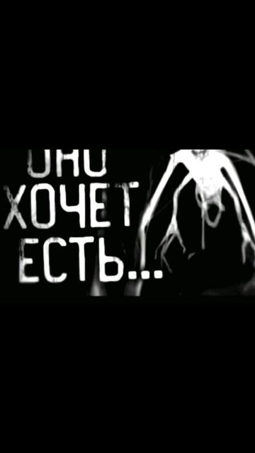 ОНО ХОЧЕТ ЕСТЬ 😱 | КРЕМИРУЙТЕ ЕЕ БЫСТРЕЕ!!! #shorts #мем смотреть онлайн