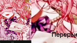 |МДК реакция на Т/И|Т/И — Рудбекия Де Борджиа|Реакция МДК на прошлую жизнь Т/И как...|AU|Оригинал¿?