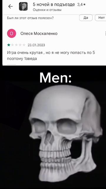 мем#хочуврек #топ#прикол #игра #отзывы смотреть онлайн