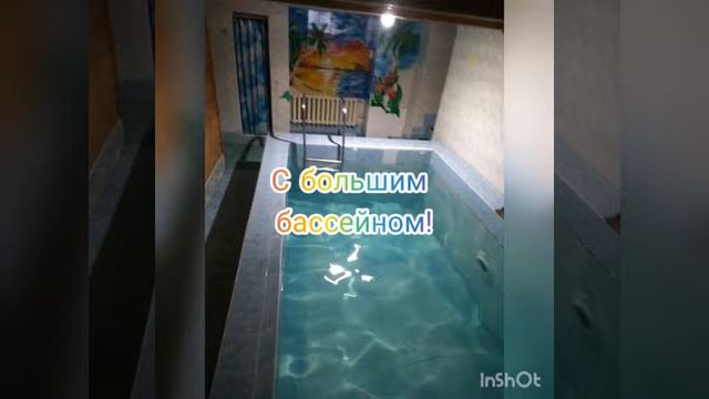 Сауна "Удачная" - удачный выбор! смотреть онлайн