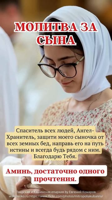 Если у вас есть сын, нужно сказать, независимо от его в? смотреть онлайн