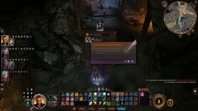 Темного Соблазна посадили за решетку и что-то пошло не смотреть онлайн