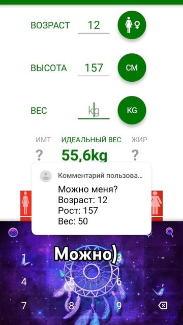 Последнее видео я устала остальных сделаю завтра/чер? смотреть онлайн