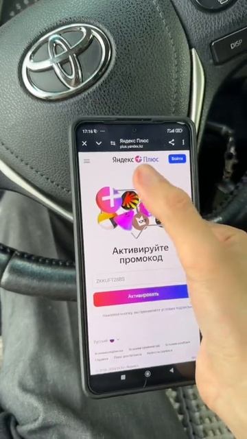 Как я использую телефоны. По коду ZKKUFT28BS получите Яндек смотреть онлайн