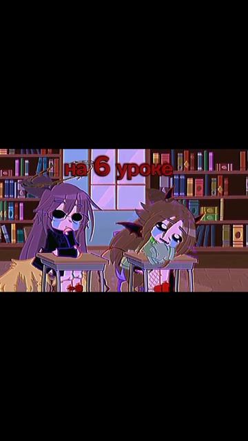 #гача_клуб #рекомендации я спать хочу я есть хочу 🧐 смотреть онлайн