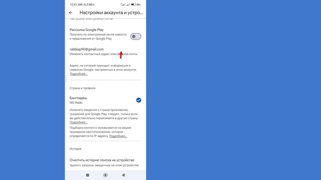 Как изменить адрес Gmail в 2025 году — изменить идентифика смотреть онлайн