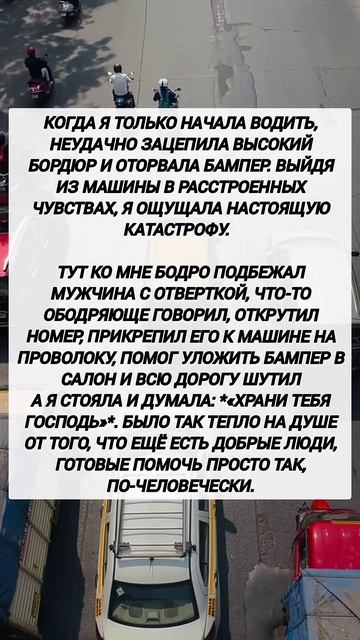 Есть же добрые люди смотреть онлайн