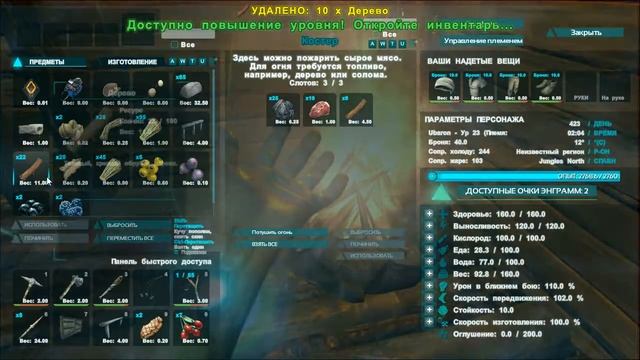 ARK: Survival Evolved * Часть 6 * Новая жизнь на новом острове смотреть онлайн