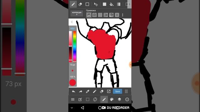 Как я рисую