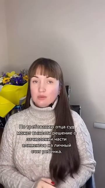 Обязана ли бывшая жена отчитываться, на что потратила смотреть онлайн
