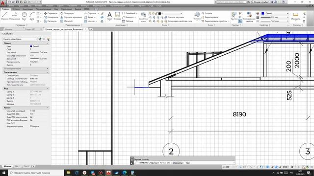 Образование стен