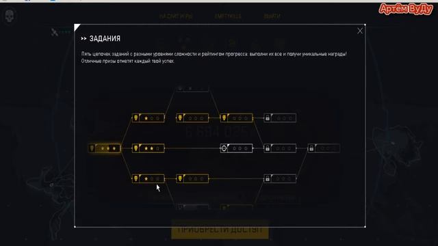 ВСЯ ПРАВДА О K.I.W.I. ☛ НОВОМ DLC ☛ ШОК-РАЗВОД ОТ МЫЛА В WARFACE!!! смотреть онлайн