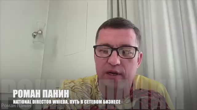 🔴 NATIONAL DIRECTOR WHIEDA РОМАН ПАНИН I ПОДПОЛКОВНИК МЧС I ЗАКРЫТИЕ КВАЛИФИКАЦИИ И ЛИЧНАЯ ИСТОРИЯ смотреть онлайн