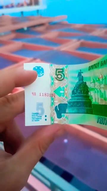 бумажная 5 рублей вау #крым #море #2023 #деньги смотреть онлайн