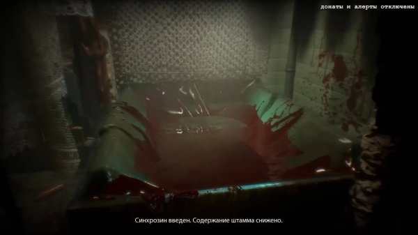 Maddyson - проходит Observer #2