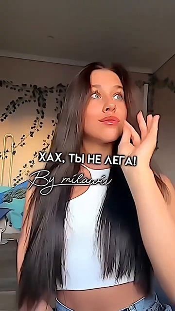ставьте лайк, если вы тоже хотите больше, чем есть сейч смотреть онлайн