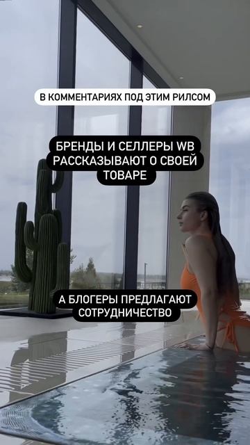 А у тебя есть свой бренд? 👇🏻#блогеры #вайлдбериз #вай? смотреть онлайн