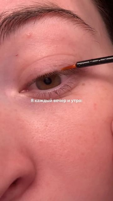Длинные реснички 👀 Артикул сыворотки для роста ресни смотреть онлайн