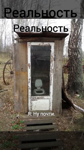 Дачный туалет #юмор смотреть онлайн