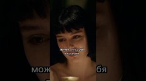 фф т/и и Драко Малфой «та самая любовь«6часть #дракоша #фанфик