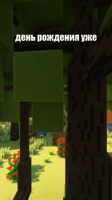 Анекдот #18444 #Анекдоты #майнкрафт #приколы #minecraft #шортс #shorts #майнкрафт сервер смотреть онлайн