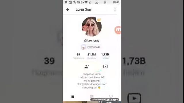 Как накрутить фанатов в мюзикле смотреть онлайн