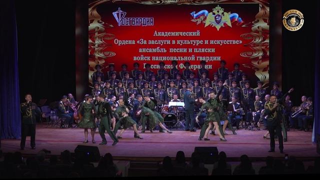 Концерт Академического Ансамбля песни и пляски войск национальной гвардии РФ смотреть онлайн