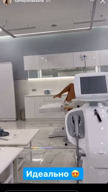 #shorts Оксана Самойлова сдаёт анализы в Ель Космосы смотреть онлайн