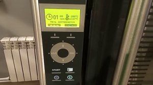 Работа в пекарне. Как выпекать изделия в "Пятёрочке"? П?