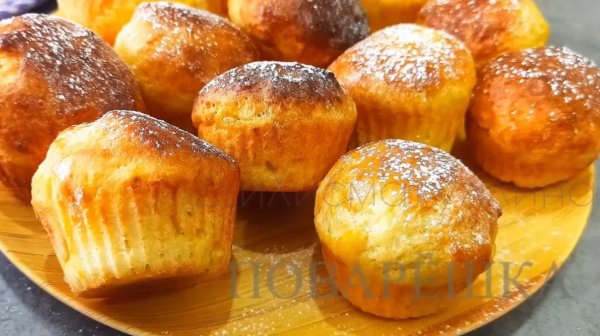 Творожные кексы в духовке / Готовлю самые вкусные творожные кексы в формочках (классический рецепт)