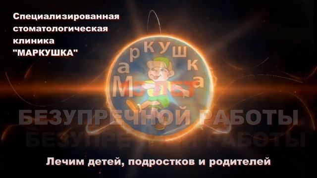 15 ЛЕТ БЕЗУПРЕЧНОЙ РАБОТЫ смотреть онлайн