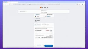 MetaMask： как пользоваться от А до Я. Как пополнить？ Как вывести？ Как добавить сеть и токен？ (2025)