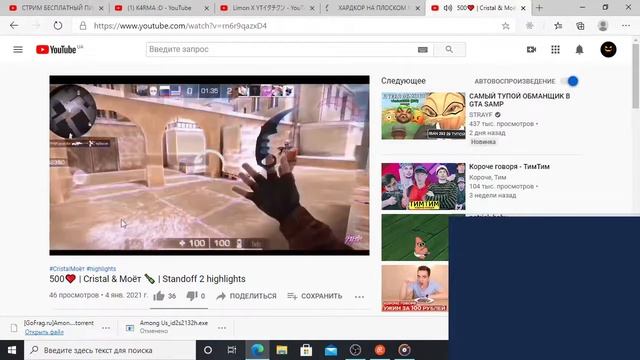 СТРИМ БЕСПЛАТНЫЙ ПИАР, ВЗАИМКИ! ЗАЛЕТАЙ! ЗАЛИВАЮ НОВОЕ смотреть онлайн