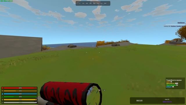 ФИНАЛ ИРЛАНДИИ #25 Unturned (выживание Ireland) смотреть онлайн
