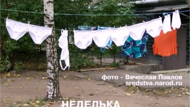 Фотоприколы сборник1 Sredstva смотреть онлайн