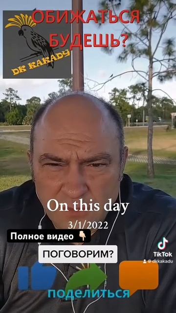 Осознали ли они, что можно быть гражданами? #общество #? смотреть онлайн