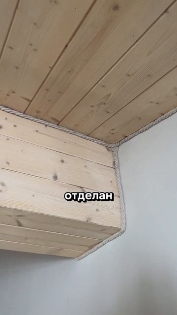 Отделка потолка на мансарде