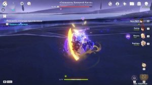 Genshin impact Сиуакоатль Химерной Кости. Где найти, как победить и получить достижение