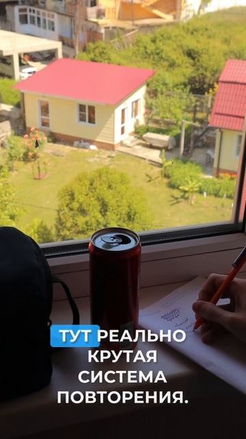 Приложение reword, там есть годовая подписка, но она недо? смотреть онлайн