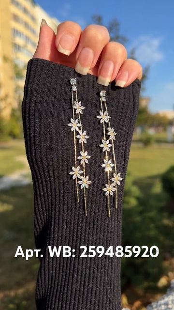 Серьги ювелирная бижутерия, под золото, позолота 585 пр? смотреть онлайн