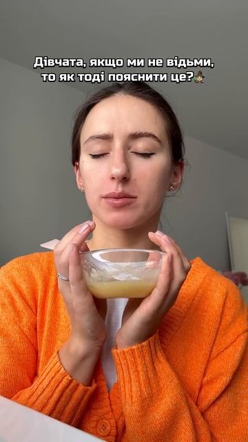 Чудо-маска з календулою від Jokoblend. По промокоду andriyashyk ? смотреть онлайн