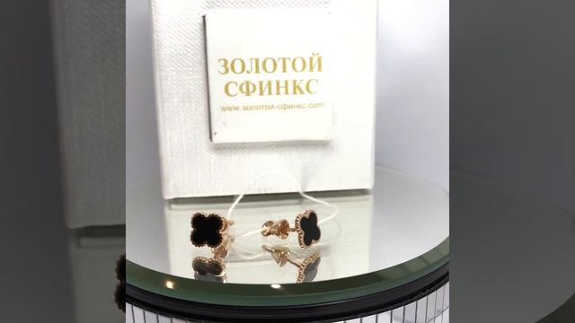 Золотые серьги гвоздики 500047Е смотреть онлайн