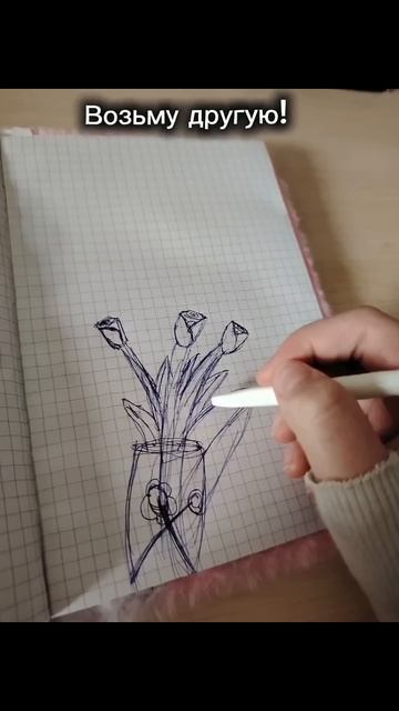 простите если есть ошибки 😭 я забыла как писать 😔 смотреть онлайн