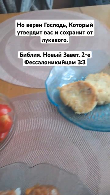 Мой #обед. #Молоко, #рис со #свининой, плавленый #сыр, сла смотреть онлайн