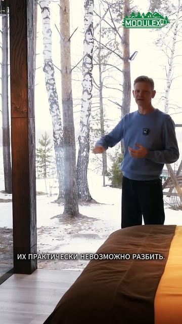 Модульный дом со стеклянными стенами смотреть онлайн