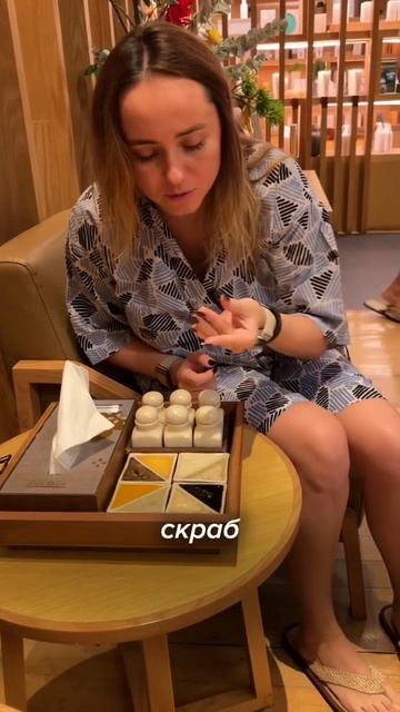 Открыла для себя японские бани #shorts смотреть онлайн