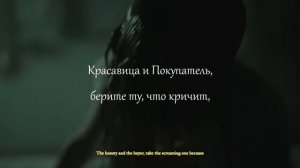 sofia isella — the doll people (текст + перевод)