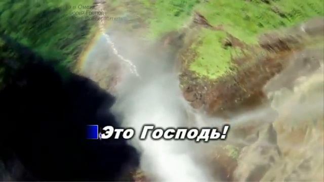 Группа Отрада - Это ГОСПОДЬ... смотреть онлайн