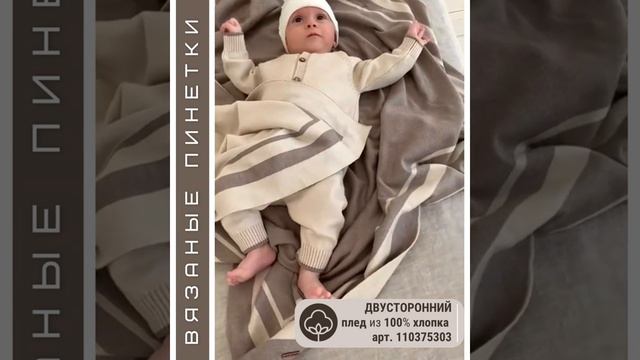 Пинетки из 100% хлопка для новорожденных малышей вязаные смотреть онлайн