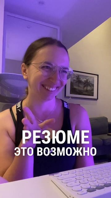 Клиент работал в 3 разных странах и в этом есть минус #к смотреть онлайн